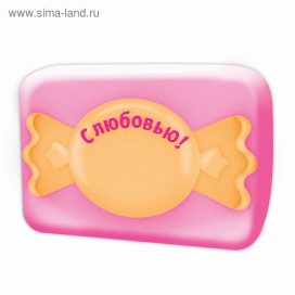 Формочка для мыловарения "С любовью" "Атекс" г. Пермь