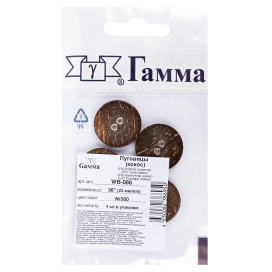 Пуговицы кокос "Gamma" WB-086 36 " ( 23 мм) 4 шт "Атекс" г. Пермь