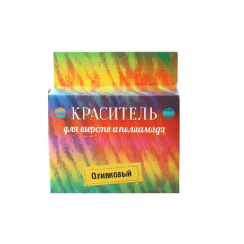 Краситель для шерсти "Атекс" г. Пермь