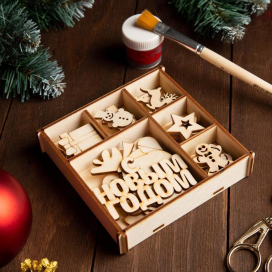 Набор заготовок в коробочке "Новый год" №2 "Атекс" г. Пермь